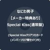 1/9【天最高】今日の出来事～