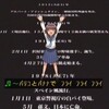 大正野球娘。で萌えるような奴が書いてるエントリ