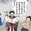 イラスト感想文　NHK大河ドラマ  西郷どん　第10回「篤姫はどこへ」