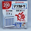 究極？火・電源いらずの蚊とりグッズ金鳥「シンカトリ」買ってみた