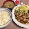 銀水食堂