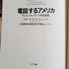 今週末の良かったこと(積読山脈最下層から本を発掘)