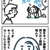 ネット通販