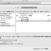 mac のターミナルのタブをCtrl-TABで切り替える