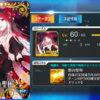 Fate/Grand Order　新礼装案
