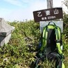 戸隠牧場〜五地蔵山〜高妻山〜乙妻山〜高妻山〜五地蔵山〜戸隠牧場