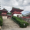 唐戸市場と赤間神宮とみもすそ川公園を訪ねて