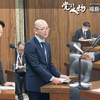 予算委員会第７分科会で武藤容治経済産業大臣らに質疑
