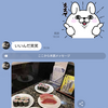 贅沢な感じがしない😂