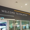 タイ＆マレーシア旅行記（2）ザ　マジェスティックホテル　クアラルンプール