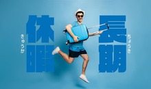 待ち遠しい！「長期休暇」の英語表現と使い方について！