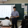 9月17日　学び合い、高め合う。研究授業週間がスタートしました！