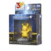 【Amazon】タカラトミー(TAKARA TOMY) ポケットモンスター ポケモン30周年記念 モンコレピカチュウセレクション うたうピカチュウ