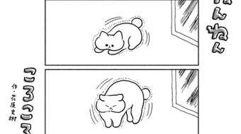 「ねんねんころころ」5月14日（772）