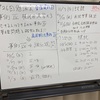 第26回 勉強会合宿最終日～直前期、まだ間に合う事例Ⅳ