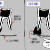 歯医者に行ったら「この歯は、もうだめです」と言われました