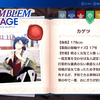 【FE エンゲージ】仲間手帖全集【ファイアーエムブレム エンゲージ/Fire Emblem Engage/FEE】