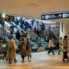 3月上旬：横浜駅周辺をお写んぽ。その1　横浜地下街からはまみらいウォーク編