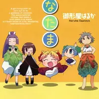 全部無料 マンガ図書館ｚでオススメの漫画 ４コマ多め 暇つぶしに最適 熊は雑食性