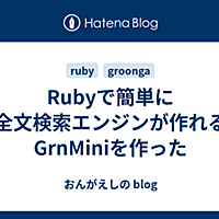 おんがえしとは ゲームの人気 最新記事を集めました はてな