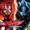 劇場版 仮面ライダードライブ サプライズ･フューチャー ネタバレ感想