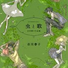 ラスト3ページの衝撃 Sf史上最大のどんでん返しが貴方を待ちうける ついに復刊したサンリオsf伝説の一冊 ハローサマー グッドバイ Bad Trip 特装版
