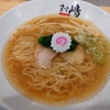 中華蕎麦。中華蕎麦ます嶋 稲毛店