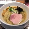 【今週のラーメン３８６１】 Noodle Kitchen GUNNERS （川崎・新丸子） 冷し貝そば 塩 麺大盛り　〜淡麗系の中の王道冷やし！きっと今だけ！冷製貝出汁の溶け込む旨さ！