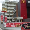  「マクドナルド」(名護店)の「チーズバーガーセット(ポテト塩無し，ホットコーヒー)」 ３９０円(４０周年記念)