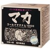 オリヒロ マカ ゴールドマグナム1000 徳用 360粒