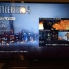 PS3「BATTLE FIELD 4」のキャンペーンモードをクリアーしてマルチモードに参戦開始