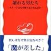 ICレコーダーはセクハラ対策に有効だ、というテレビコマーシャルを見てみたい