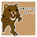 灰色熊は最高別館