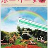 ■「ポーリーヌ」リーフェン・デブローワー