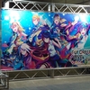 プロセカのライブ「プロジェクトセカイ COLORFUL LIVE 1st - Link -」 #セカライ に行ってきた