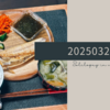 20250324