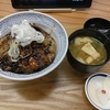 かば金（千代田区外神田）の豚丼（小）