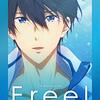 【おすすめアニメ】Free!