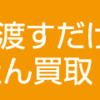 日本人は今から英語は勉強すべき？