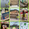 【北海道旅行】洞爺湖→プール＆温泉→登別→ウポポイ