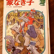 母さんです 母さんです