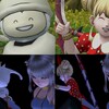 でか