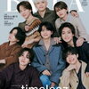 timelesz、「1番ふざけてるんじゃないかと」”タイプロ”時から1番印象の変わったメンバーは...