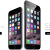 ［ま］auの iPhone 6 、iPhone 6 Plus にしたら月額いくらかかるのさ？がわかる「料金シミュレーター」 @kun_maa