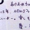 結婚についてシミュレーションしよう、そして泣こう、呑もう。