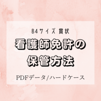 看護師 看護学生 看護師 看護学生