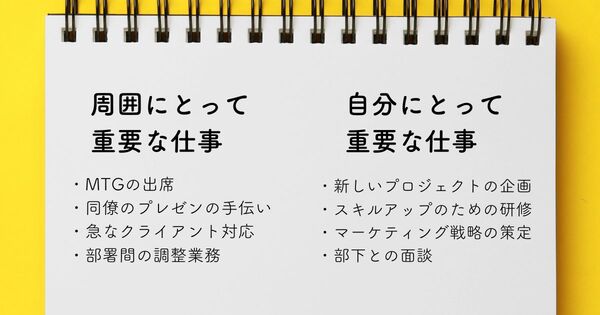 職場で好かれる人が “やらない” 2つのこと。仕事を○○しないことで人間関係はよくなる
