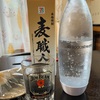 ２週間ぶりの週末