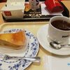 ドトールコーヒーで北海道産カボチャのタルト、ミスドのドーナツ