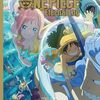 声優・田中真弓、次期朝ドラ『虎に翼』に出演決定 『ONE PIECE』ルフィ役などで有名